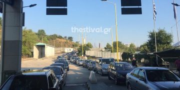 Alldaynews.gr Ουρές χιλιομέτρων στα ελληνοαλβανικά σύνορα (pics)
