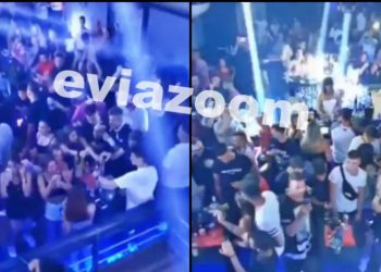 Ξέφρενο “πάρτι συνωστισμού” με γνωστό ράπερ σε club στα Νέα Στύρα (video)
