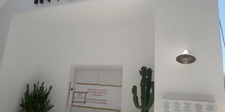 Alldaynews.gr Μύκονος: Μετά το Coya, «λουκέτο» και στο Interni