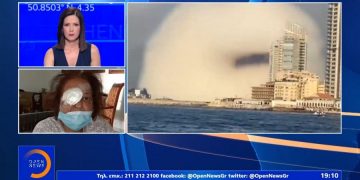 Alldaynews.gr Βηρυτός: Συγκλονίζει Ελληνίδα που έχασε το μάτι της (video)