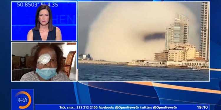 Alldaynews.gr Βηρυτός: Συγκλονίζει Ελληνίδα που έχασε το μάτι της (video)