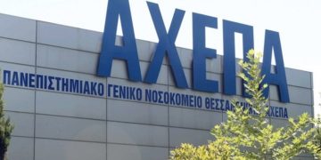 Alldaynews.gr Κορονοϊός – Θεσσαλονίκη: Σε Κρίσιμη κατάσταση η 17χρονη διασωληνωμένη
