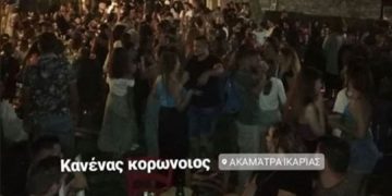 Στην Ικαρία δεν υπάρχει Κορωνοϊός: Πανηγύρια και χοροί παρά την απαγόρευση (video)