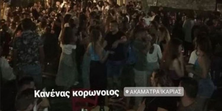 Στην Ικαρία δεν υπάρχει Κορωνοϊός: Πανηγύρια και χοροί παρά την απαγόρευση (video)