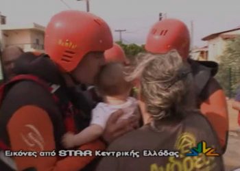 Εύβοια: Συγκλονίζει η εικόνα διασώστη που φιλάει μωράκι πριν το παραδώσει στους δικούς του (video)