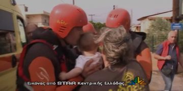 Alldaynews.gr Εύβοια: Συγκλονίζει η εικόνα διασώστη που φιλάει μωράκι πριν το παραδώσει στους δικούς του (video)