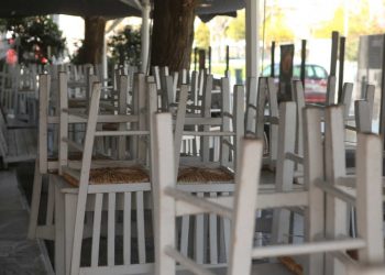 Κορονοϊός: Μοιράζει και πάλι λεφτά η Κυβέρνηση