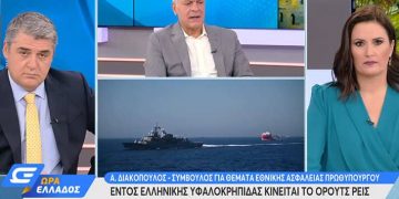 Alldaynews.gr Βόμβα από τον σύμβουλο Ασφαλείας πρωθυπουργού: Μην κοροϊδευόμαστε, το Oruc Reis έχει κάνει έρευνες