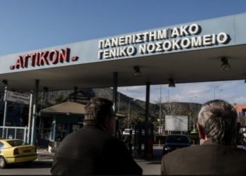 Alldaynews.gr Κορονοϊός: Πέθανε 63χρονος στο Αττικόν-Στους 231 οι νεκροί