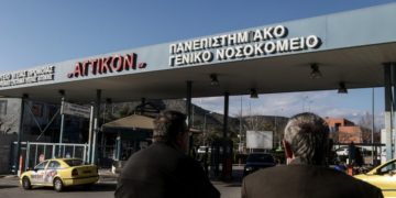 Alldaynews.gr Κορονοϊός: Πέθανε 63χρονος στο Αττικόν-Στους 231 οι νεκροί