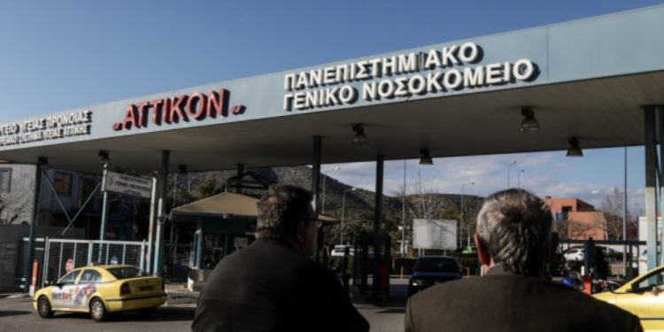 Alldaynews.gr Κορονοϊός: Πέθανε 63χρονος στο Αττικόν-Στους 231 οι νεκροί