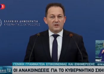 Ανασχηματισμός: Αυτή είναι η νέα κυβέρνηση