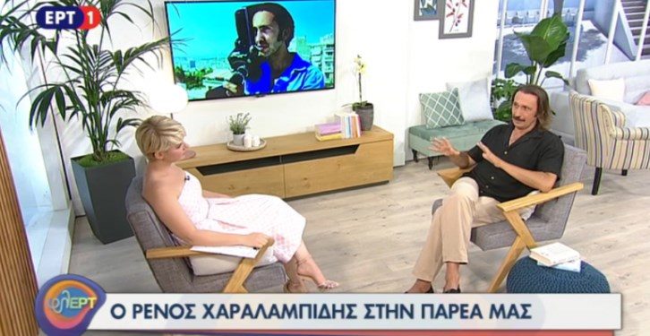 Alldaynews.gr Ρένος Χαραλαμπίδης στη Νάντια Κοντογεώργη: «Σου το ‘πα, μη μου πουλάς τσαμπουκά»