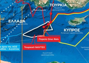 ΕΚΤΑΚΤΟ! Κρίσιμη νύχτα στο Αιγαίο: Το Oruc Reis πλέει μέσα στην ελληνική υφαλοκρηπίδα