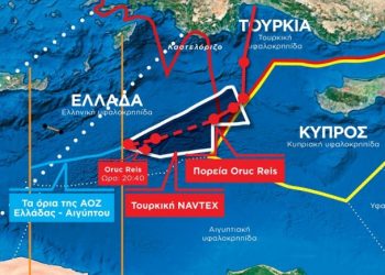 Δεύτερη νύχτα «θρίλερ» με τους στόλους Ελλάδας και Τουρκίας γύρω από το Oruc Reis
