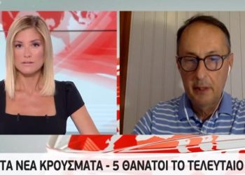 Σύψας: Νέα μέτρα, ακόμα και SMS!