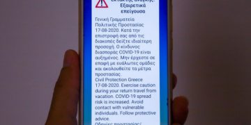 Alldaynews.gr Έκτακτο: Μήνυμα του 112 για τον κορονοϊό