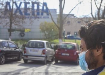 14 θετικά κρούσματα κορωνοϊού στο ΑΧΕΠΑ – Σταματά να δέχεται ασθενείς με τον ιό