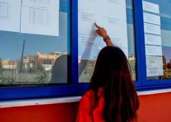 Έγραψαν μόνο το… όνομά τους στις πανελλαδικές και πέρασαν στα πανεπιστήμια