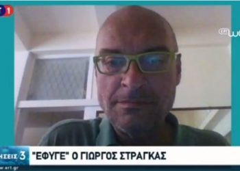 Θρήνος στην ΕΡΤ-Νεκρός ο Γιώργος Στράγκας