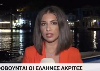 Καστελλόριζο: Σε αυξημένη ετοιμότητα Λιμενικό και Πολεμικό Ναυτικό