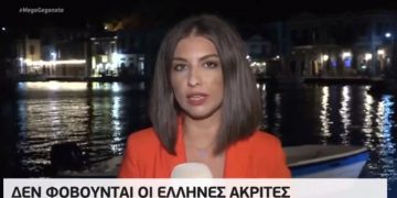 Καστελλόριζο: Σε αυξημένη ετοιμότητα Λιμενικό και Πολεμικό Ναυτικό