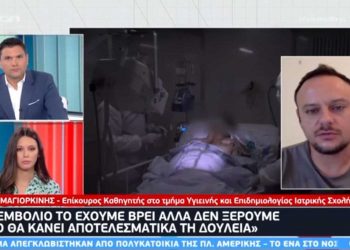 Μαγιορκίνης για κορονοϊό: “Το εμβόλιο το έχουμε βρει απλά δεν ξέρουμε ποιο κάνει καλύτερα τη δουλειά”