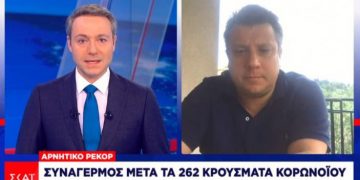 Alldaynews.gr Δερμιτζάκης: Ποιο άνοιγμα σχολείων; Ενδεχόμενα λοκντάουν σε Αθήνα – Θεσσαλονίκη
