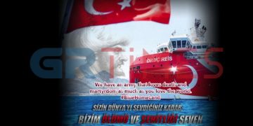 Τούρκοι χάκερς “έριξαν” την ιστοσελίδα της Περιφέρειας Ανατολικής Μακεδονίας – Θράκης! “Ο στρατός μας λατρεύει το θάνατο