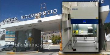Καταγγελία ΠΟΕΔΗΝ: Είχαν μοριακό αναλυτή στην Χαλκιδική και δεν τον χρησιμοποιούσαν- Τα έστελναν στην Θεσσαλονίκη