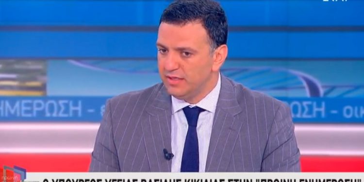 Κικίλιας: «Στα τέλη Δεκεμβρίου η πρώτη δόση εμβολίου στην Ελλάδα»
