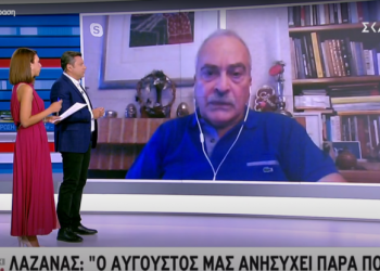 Λάθος η μάσκα στο… πηγούνι – Η ευχάριστη εξέλιξη με τις ευπαθείς ομάδες
