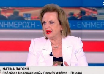 Προειδοποίηση Παγώνη: Ο δείκτης μεταδοτικότητας ξεπερνά το 1