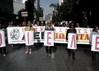 ΟΙΕΛΕ: Μήνυση κατά Κεραμέως για τα απουσιολόγια του Κολεγίου Αθηνών