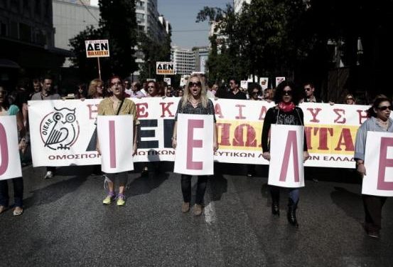 Alldaynews.gr ΟΙΕΛΕ: Μήνυση κατά Κεραμέως για τα απουσιολόγια του Κολεγίου Αθηνών