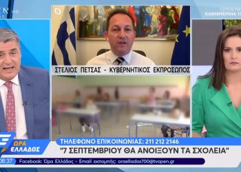 Στ. Πέτσας: Τα σχολεία θα ανοίξουν στις 7 Σεπτεμβρίου – Τα σενάρια και η λειτουργία τους (video)