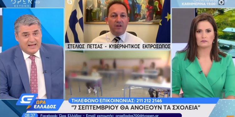 Alldaynews.gr Στ. Πέτσας: Τα σχολεία θα ανοίξουν στις 7 Σεπτεμβρίου – Τα σενάρια και η λειτουργία τους (video)