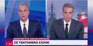 Alldaynews.gr Συρίγος: Εξαιρετικά δύσκολη η κατάσταση με την Τουρκία, όλα είναι ανοικτά