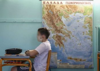 Σχολεία μάσκα