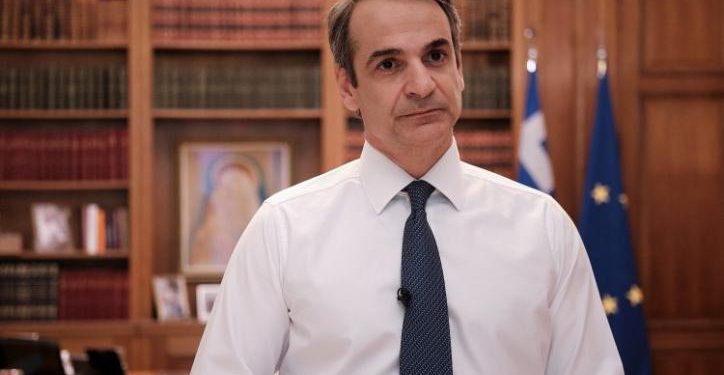Alldaynews.gr Μητσοτάκης-mitsotakis-mhtsotakis