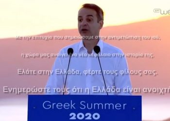 Κορωνοϊός: Ρίχνουν την ευθύνη στον λαό με σύμμαχο τους… δημοσιογράφους! (video)