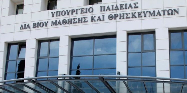 Alldaynews.gr υπουργείο Παιδείας