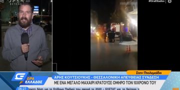 Alldaynews.gr απόκομμα από ενημερωτική εκπομπή OPEN 23/09/2020