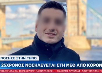 Κορονοϊός: Στο 3ο τεστ βρέθηκε θετικός ο 25χρονος απο την Τήνο-Παραμένει διασωληνωμένος[photos]