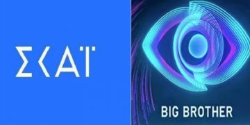 Ο ΣΚΑΪ απειλείται με οικονομικό κραχ! Μαζική αποχώρηση 21 χορηγών