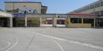 2ο Γυμνάσιο Τρικάλων