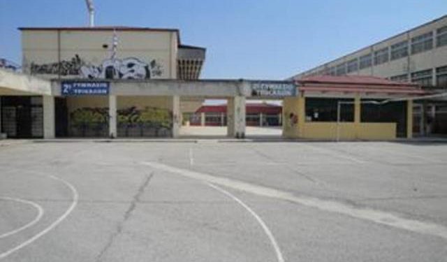 2ο Γυμνάσιο Τρικάλων