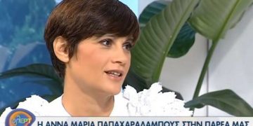 Alldaynews.gr Ο θάνατος της μητέρας της και το παιδί που σκέφτεται να υιοθετήσει – “Πρέπει να ξυπνήσεις και να ζήσεις το τώρα. Έτσι είναι η ζωή…”