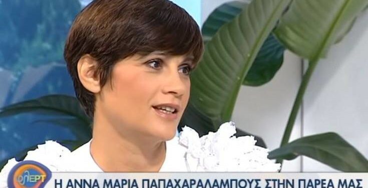 Alldaynews.gr Ο θάνατος της μητέρας της και το παιδί που σκέφτεται να υιοθετήσει – “Πρέπει να ξυπνήσεις και να ζήσεις το τώρα. Έτσι είναι η ζωή…”