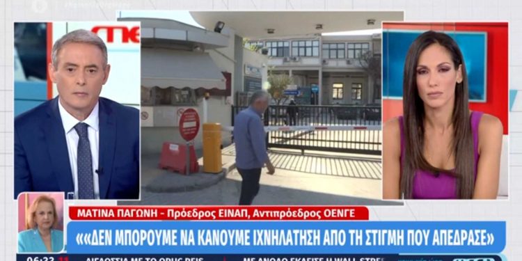 Άφαντος ο 21χρονος με κορωνοϊό που το έσκασε από νοσοκομείο – “Έχει έρθει σε επαφή με πολύ κόσμο” (video)